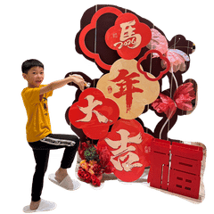 馬年吉祥如意升官發財