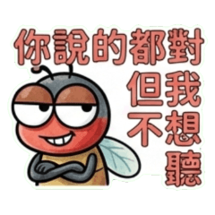 Funny Golden Fly - Classic Reply