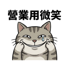 大鼠(貓)的耍廢日常