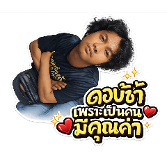 pisit_20260210123317