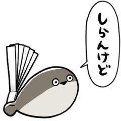 Sakabanpaspi speaking in Kansai dialect