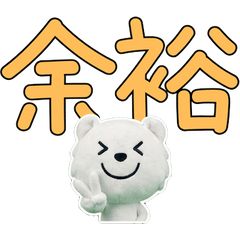 Moving Plush Ermine 10