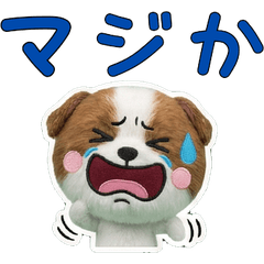 Moving Plush Papillon  10