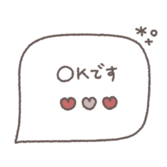 大人女子♡シンプル吹き出し #24