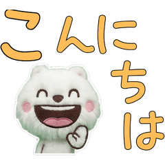 Moving Plush Angora 10