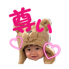 Natsumi_20260210164940