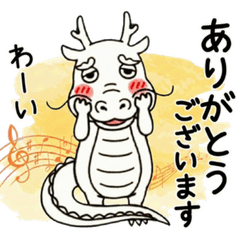 療癒的小白龍 (日常＆敬語)  1