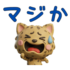 3D Ojos Azules Cat  27