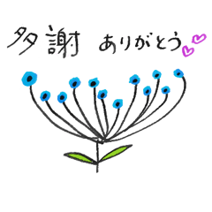 Taiwan flower sticker