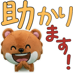 Moving Plush Weasel 10