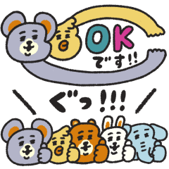 ハイチーズの省スぺ(敬語)