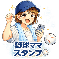 Baseball Mom Cheers Stickers