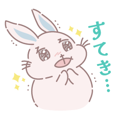 Happy Moments! Aruusa Daily Stamp 3