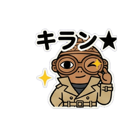 Modern Life of Shakoki Dogu