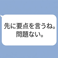 In conclusion, a total affirmation stamp