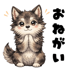 Fluffy Wolf Chat Stickers