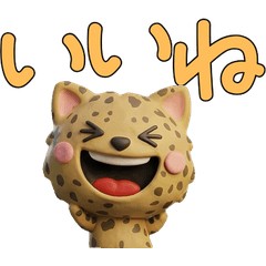 Moving 3D Ojos Azules Cat  28