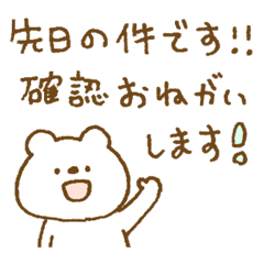 Cute little polar bear 54