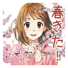 Ordinary Girl Spring Daily