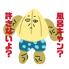 ayama_20260210204605