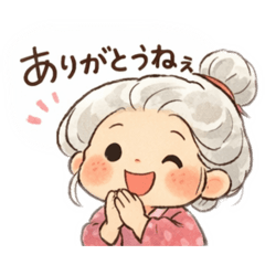 Adorable Grandma