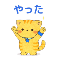 Cheering Cat Stickers for Baseball Fans