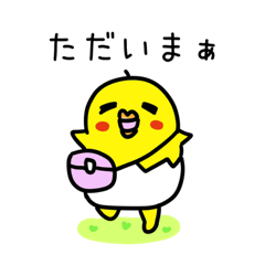 Child Piyoko