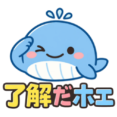 Cute Whale Daily Sticker