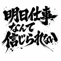 Soul in Every Stroke