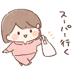 The days I live with you sticker girl 2