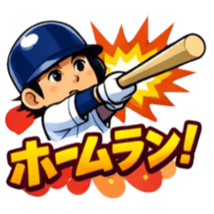 Challenge! Major League Baseball