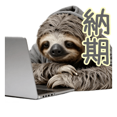 Deadline Sloth: Progress & Excuses