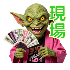 Hardcore Fan Goblin: Concert Life