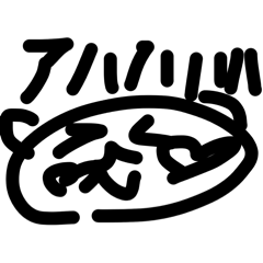 hamutanmogumogu_20260210115605