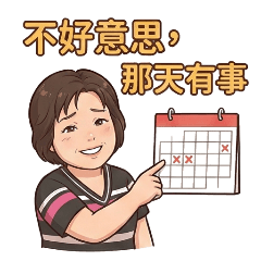 Energy Garndni (daily conversation)