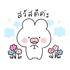 maprang_20260210163143