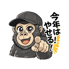 Goriko the Working Mama Gorilla