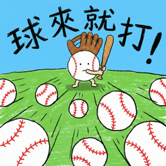 手套頭人｜棒球魂大爆發