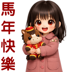 Cute Girl -- Everyday Useful  Stickers