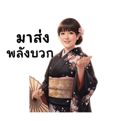 Kimono style by Auntie Cala