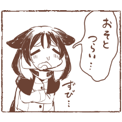 Wan Collection vol.2