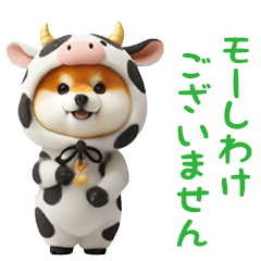 *dancing mameshiba(Mascot and pun)