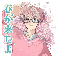 Dreamy Cute Boy Spring