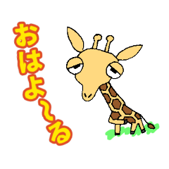 Desse Iwacchi's Cute Giraffe