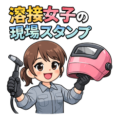 Welding Girl 01