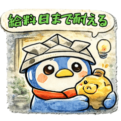 Kabu_Pen Saving Life Stickers