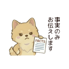 Chibi-chan Business Stickers Vol.7