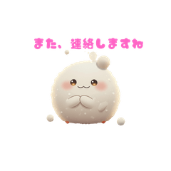 White fluffy soothing Sticker