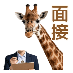 Interview Prep with Agent Giraffe