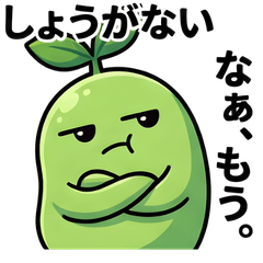 Mebaenon Charming Reaction Stickers